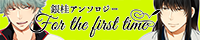 For the first timeEj߂ăA\W[